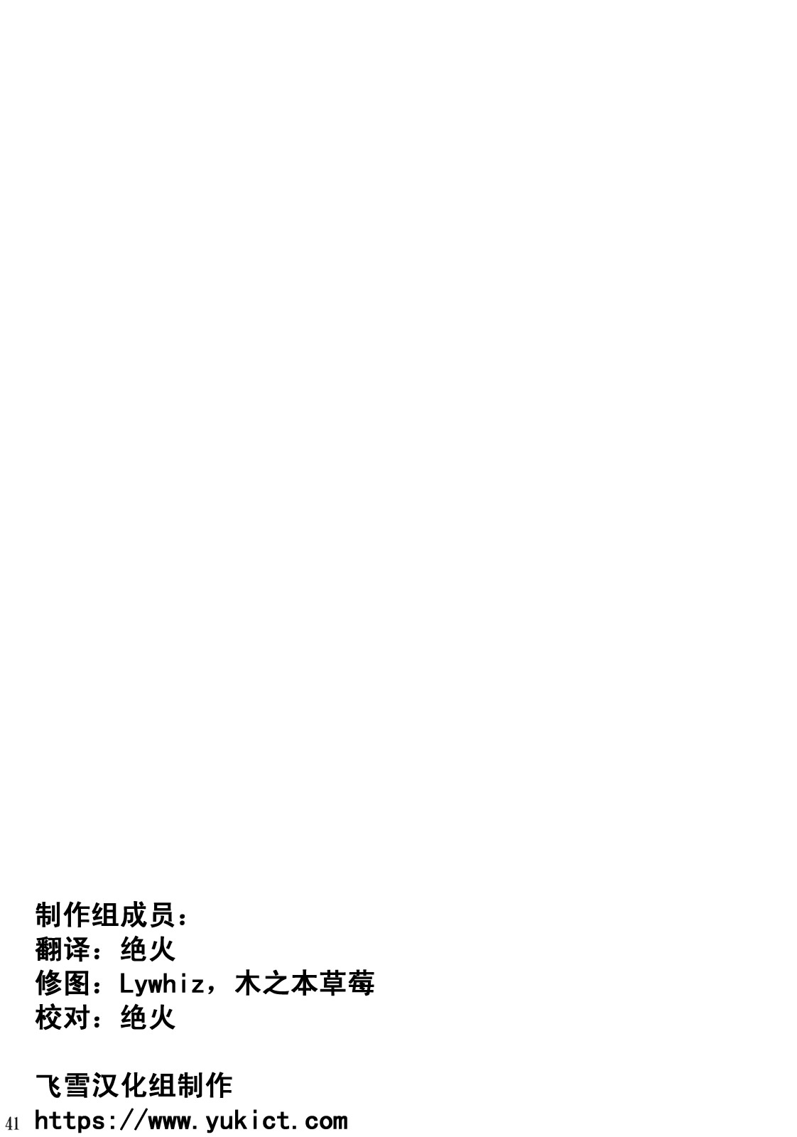 (C75) [RUBBISH Selecting Squad (Namonashi)] RE 10 (Fate/stay night) [Chinese] (C75) [RUBBISH選別隊 (無望菜志)] RE10 (Fate/stay night) [中国翻訳]