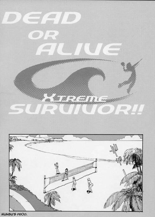 (C63) [Pururun Estate (Kamitsuki Manmaru)] SURVIVOR!! (Dead or Alive Xtreme Beach Volleyball) [French] [プルルンエステ (上月まんまる)] SURVIVOR!!