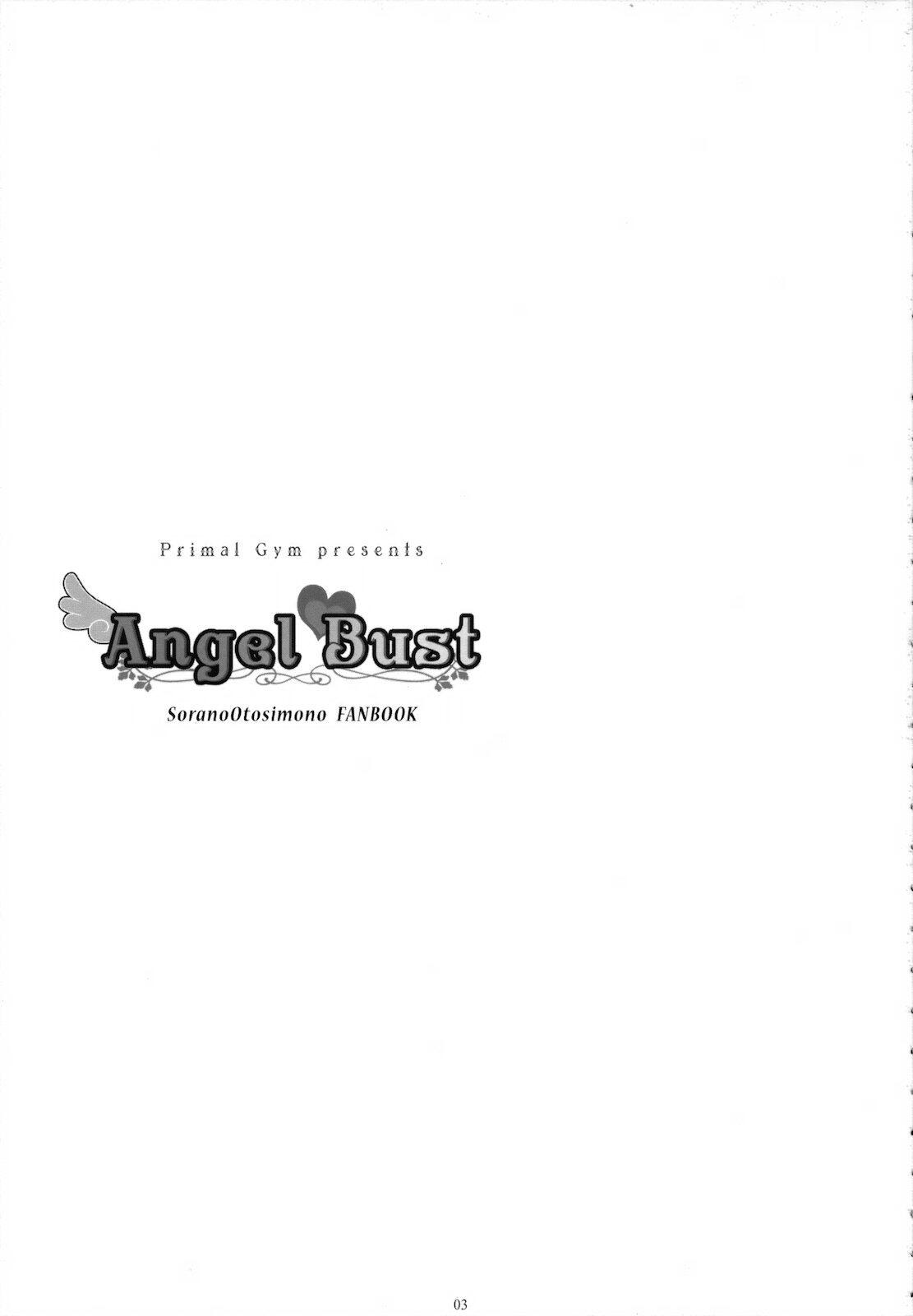 (SC46) [Primal Gym (Kawase Seiki)] Angel Bust (Sora no Otoshimono) [English] {doujin-moe.us} (サンクリ46) [Primal Gym (河瀬セイキ)] Angel Bust (そらのおとしもの) [英訳]