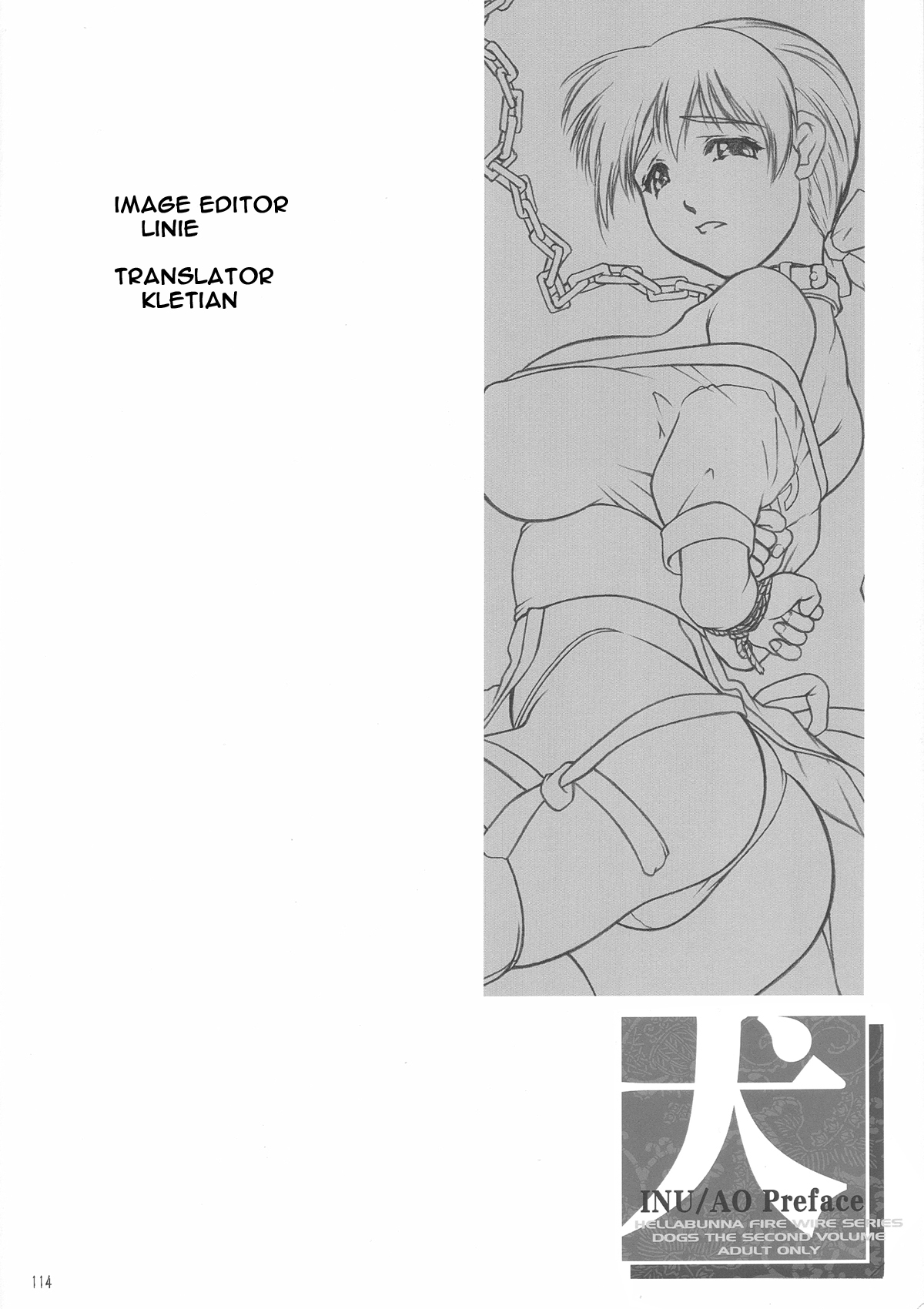 [Hellabunna] Inu A/O Preface (English, uncensored) [ へらぶな ] Inu A/O Preface