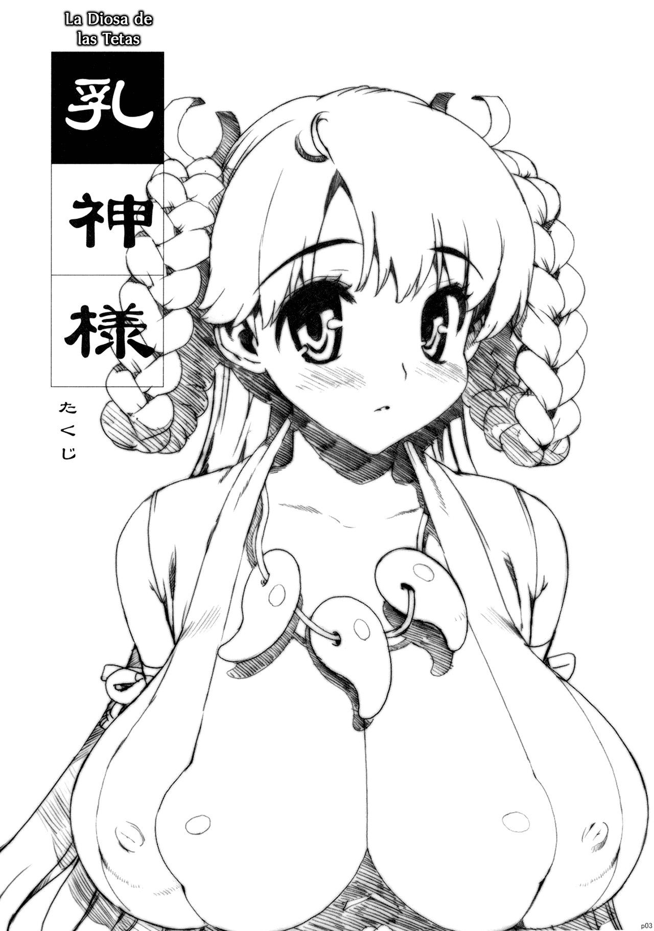 (C75) [Number2 (Takuji)] Takuji Hon [Spanish] [Lateralus-Manga] (C75) [Number2 (たくじ)] たくじ本 [スペイン翻訳]