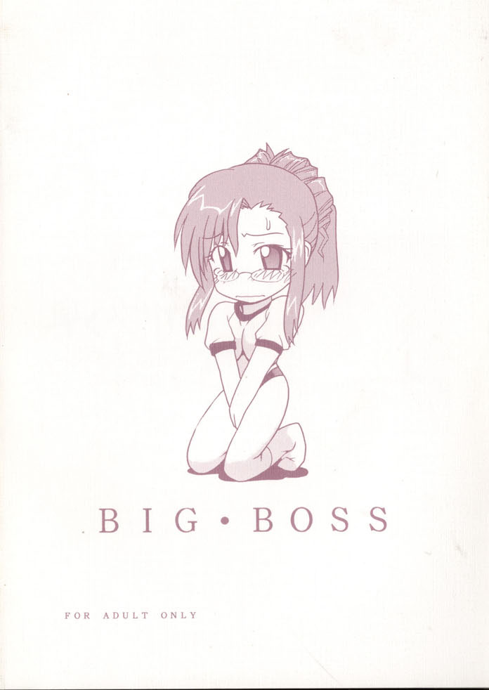 (CR32) [Big Boss (Hontai Bai)] Mizuho (Onegai Teacher) (Cレヴォ32) [BIG BOSS (本体売)] みずほ (おねがい☆ティーチャー)