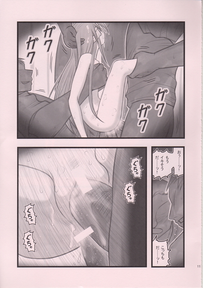 [Daitoutaku (Nabeshima Mike)] Ryoujoku Blood Shirley no Basha UX (Code Geass) (同人誌) [大董卓 (鍋島ミケ)] 陵辱ブラッドシャーリーの馬車UX (コードギアス)