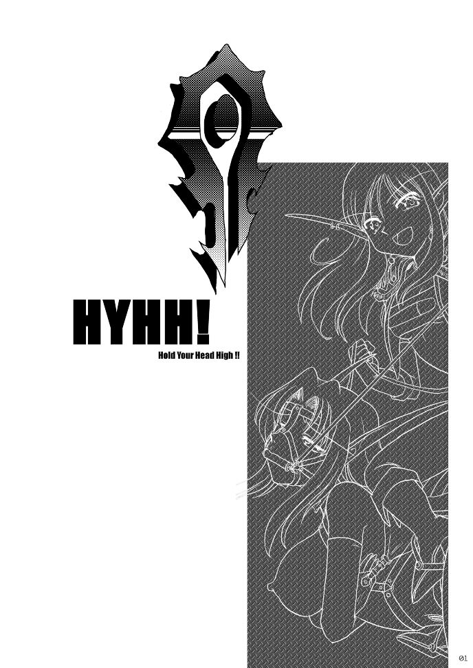 [Purin House] HYHH! Season 1 