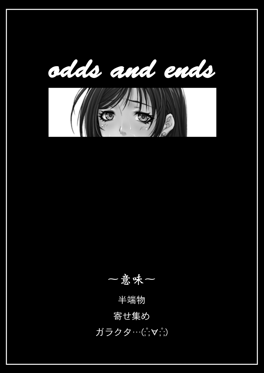 [Ruki Ruki EXISS (Fumizuki Misoka)] FF Naburu oae (Final Fantasy VII) [Digital] [るきるきEXISS (文月晦日)] FF 嬲 oae (Parodies:Not Set Final Fantasy ファイナルファンタジー VII) [DL版]