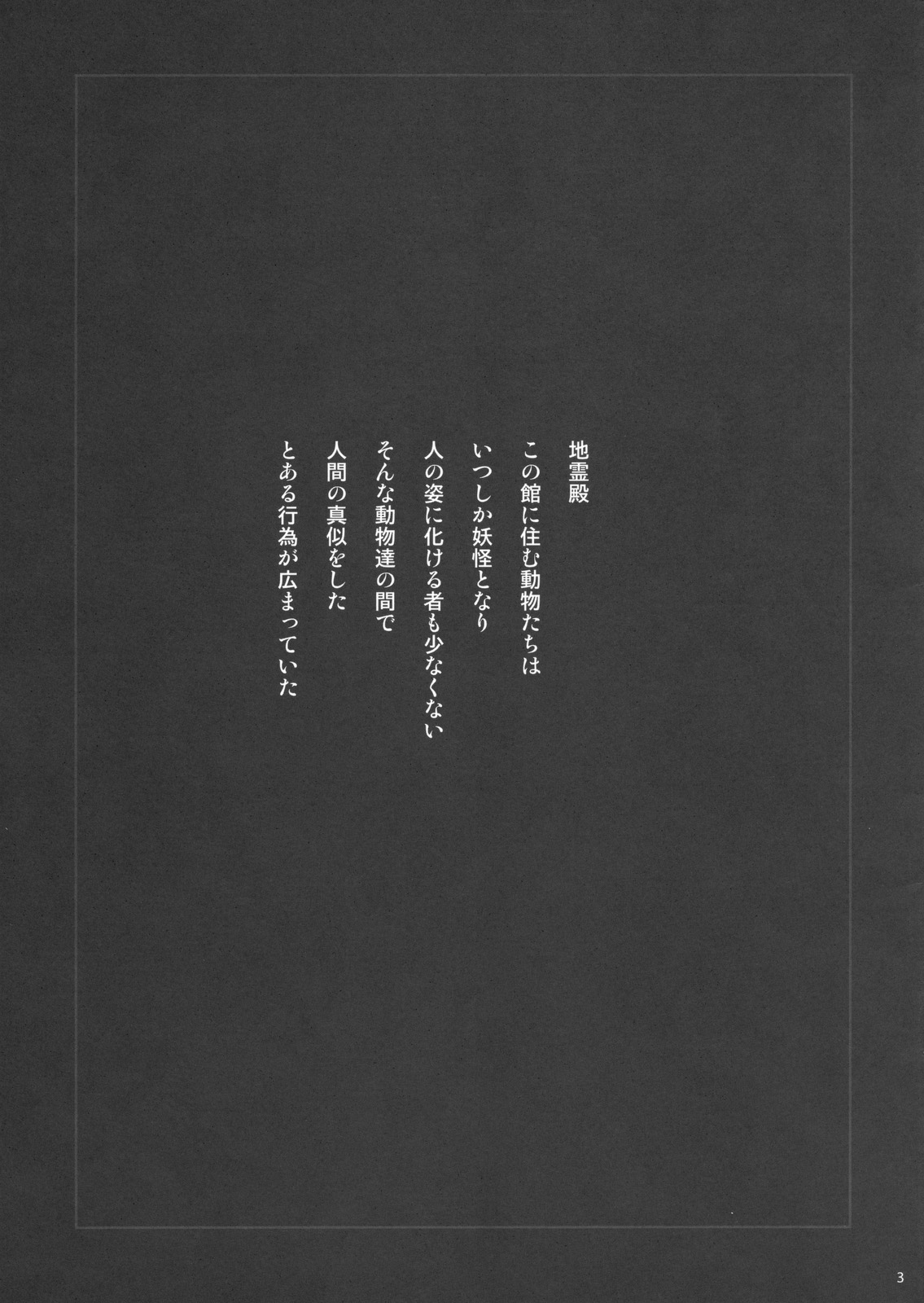 (SC49) [54BURGER (Marugoshi)] Orin ni- (Touhou Project) (サンクリ49) (同人誌) [54BURGER (まるごし)] おりんニー (東方)