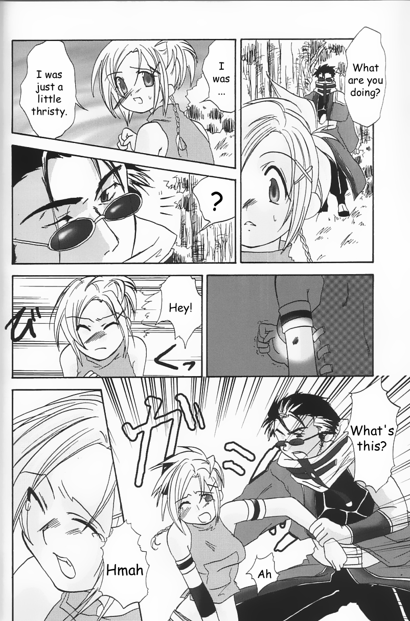 (SC15) [Shigureya (Shigure Hayato)] Rikku! Rikku!! Rikku!!! (Final Fantasy X) [English] [HMedia] (サンクリ15) [時雨屋 (時雨隼人)] リュック!リュック!!リュック!!! (ファイナルファンタジー X) [英訳]