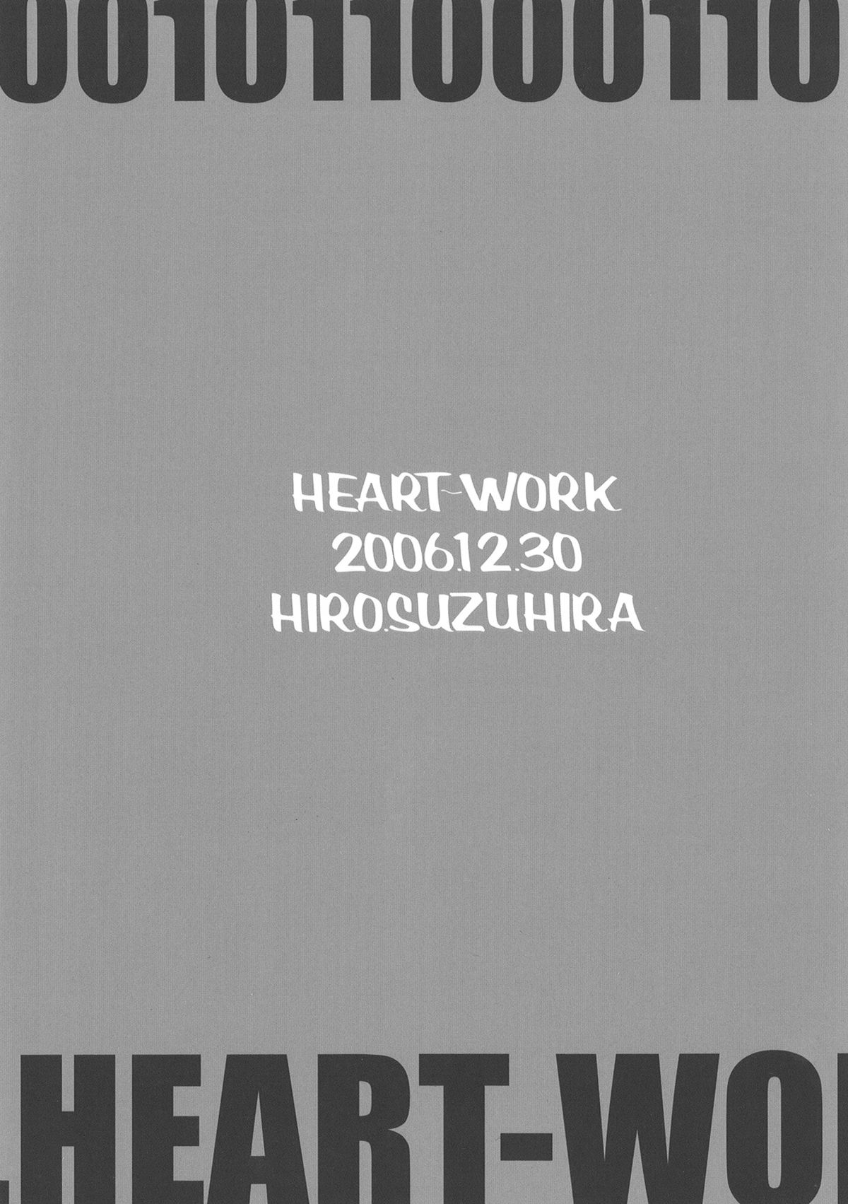 (CT9) [HEART WORK (Suzuhira Hiro)] Need A Little Time (Majin Tantei Nougami Neuro) [HEART WORK (鈴平ひろ)] Need A Little Time (魔人探偵脳噛ネウロ)