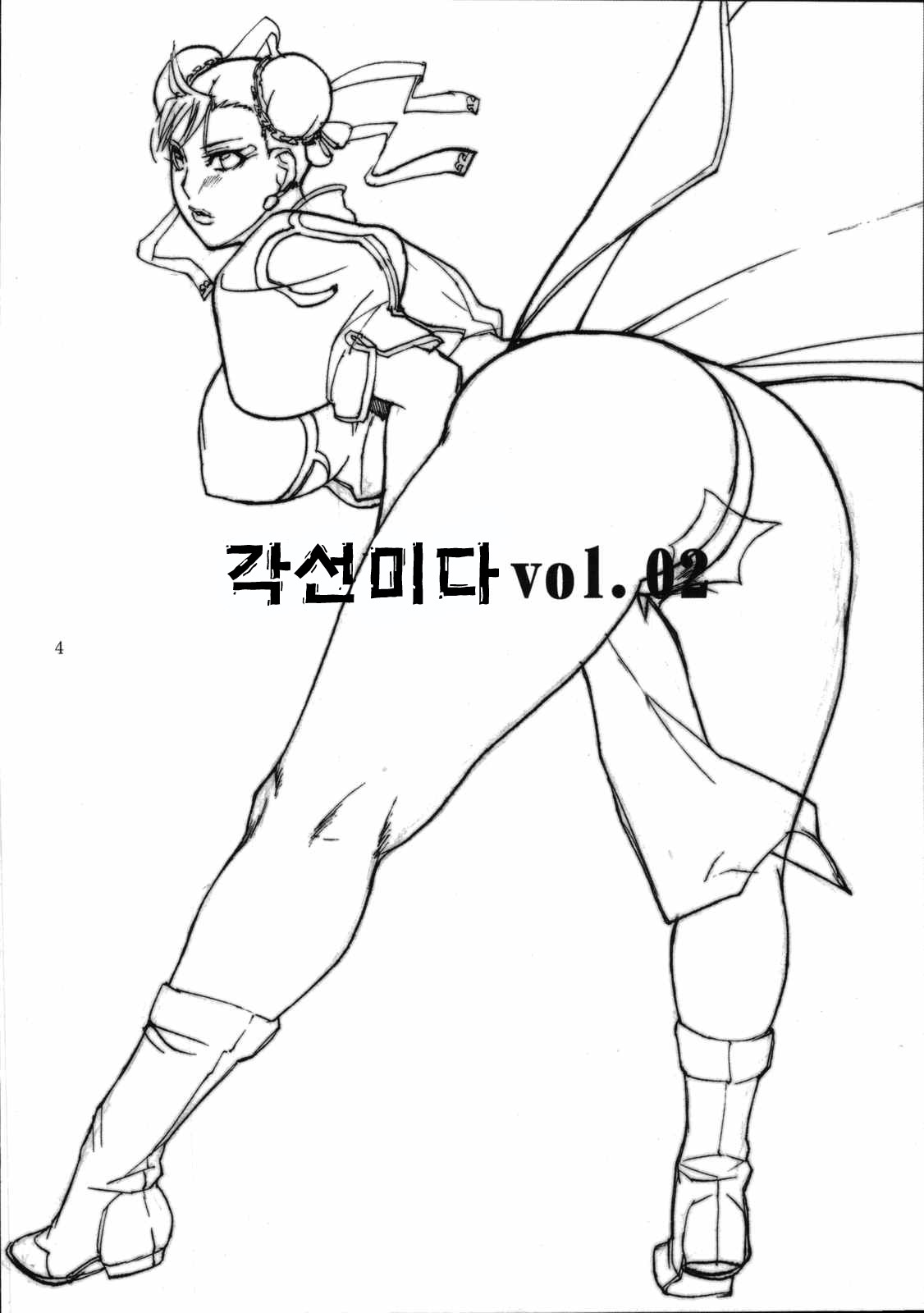 (C72) [G-PANDA (Midoh Tsukasa)] Kyakusenbi Cha Vol.02 (Street Fighter) (Korean) (C72) [Gぱんだ (御堂つかさ)] 脚線美茶 Vol.02 (ストリートファイター) [韓国翻訳]
