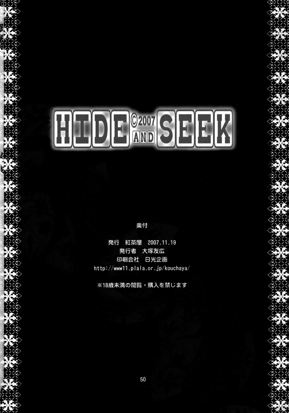 [Kouchaya (Ootsuka Kotora)] HIDE&amp;SEEK (Code Geass) [Korean] [紅茶屋 (大塚子虎)] HIDE&amp;SEEK (コードギアス 反逆のルルーシュ)