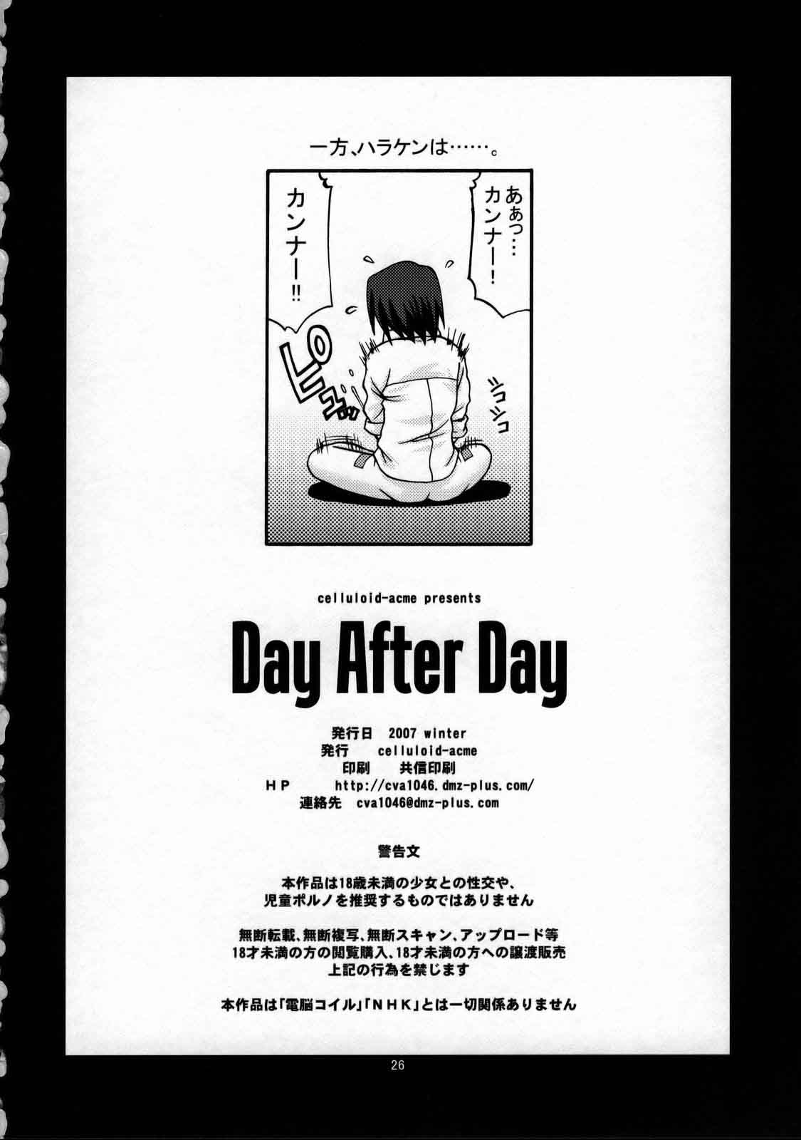 (C73) [Celluloid Acme (Chiba Toshirou)] Day After Day (Dennou Coil) [Portuguese] 