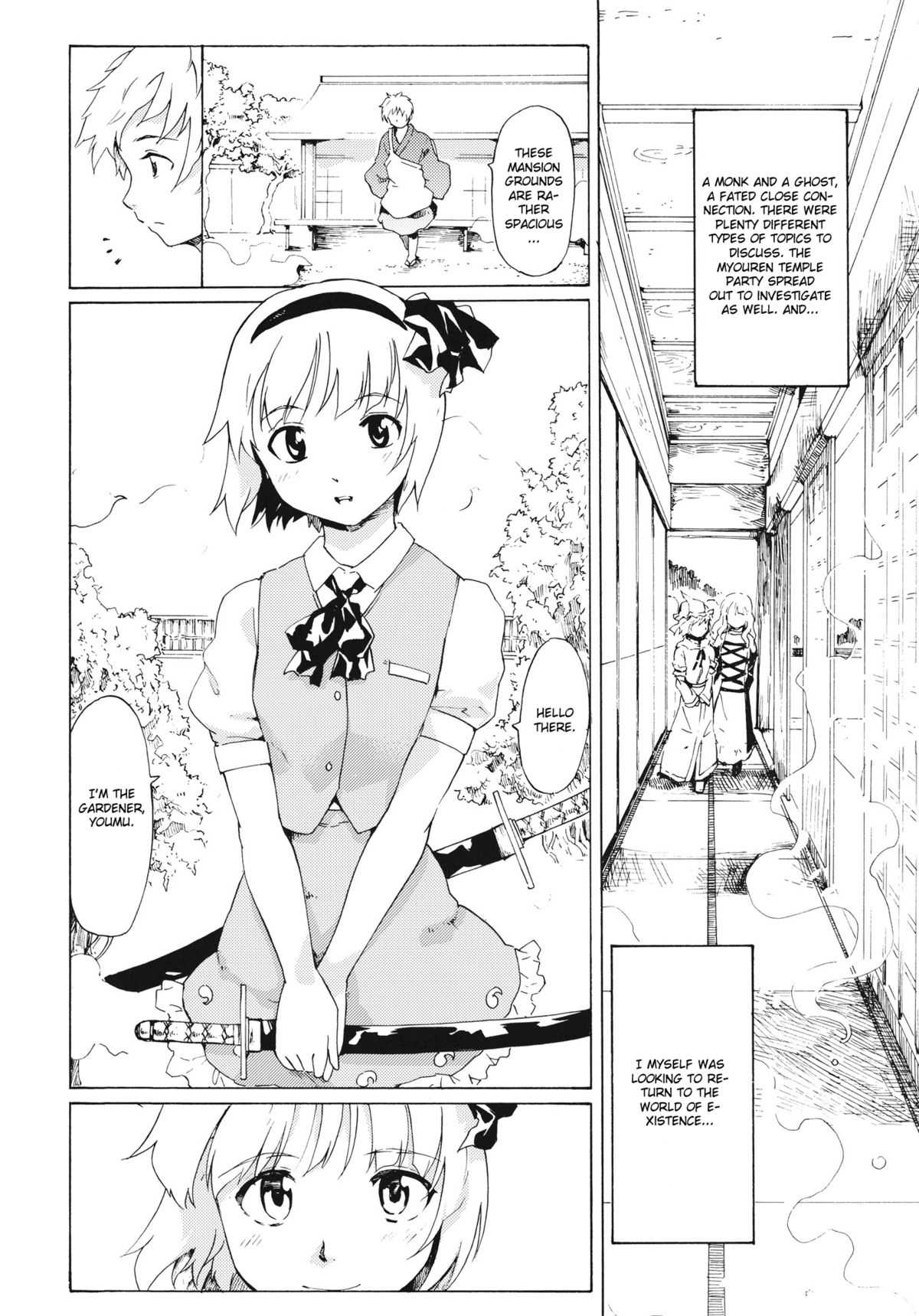 (ComiComi15) [PARANOIA CAT (Fujiwara Shunichi)] Touhou Ukiyo Emaki Seinaru Seinaru Fune no Kiseki no Kiseki 2 (Touhou Project) [English] 