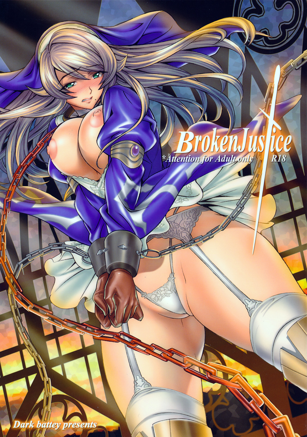 [Kurodenchi (Myouga)] Broken Justice (Queen&#039;s Blade) (JP) [黒電池 (茗荷)] Broken Justice (クイーンズブレイド)