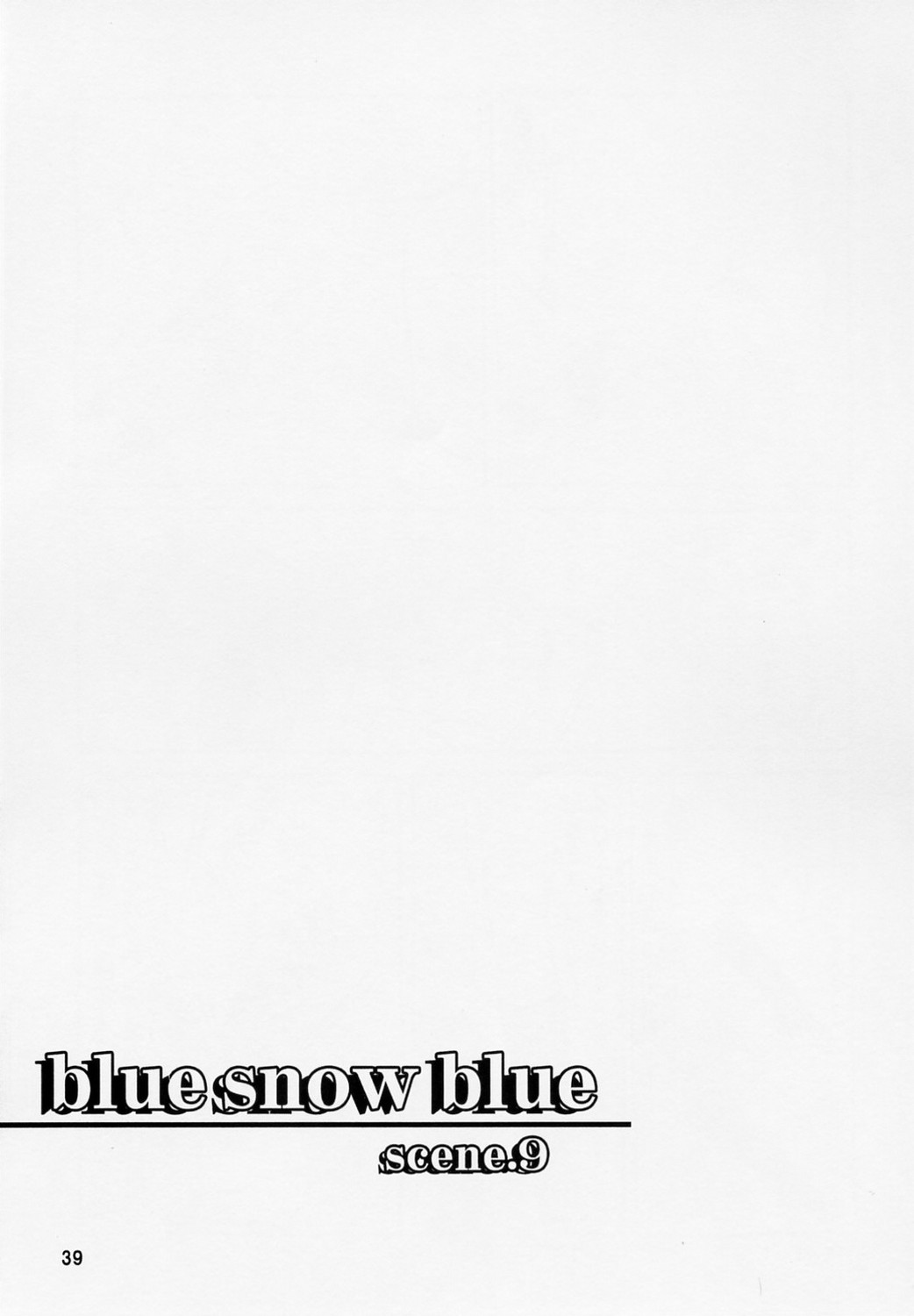 [Waku Waku Doubutsuen (Tennouji Kitsune)] blue snow blue ～scene.9～ (同人誌)[わくわく動物園] blue snow blue scen.9