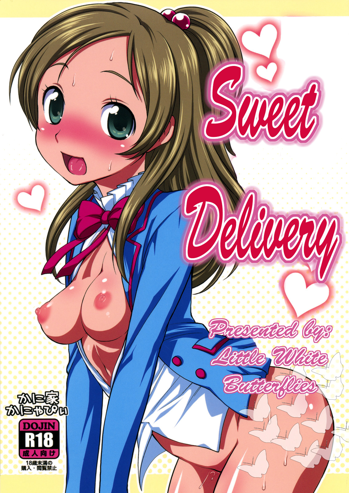 (C80) [Kaniya] Sweet Delivery (Suite PreCure♪) (English) =LWB= 
