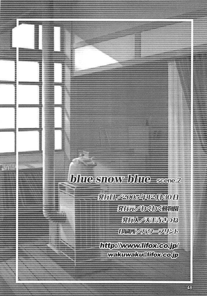 (C69) [WakuWaku Doubutsuen (Tennouji Kitsune)] blue snow blue scene.2 (C69) [わくわく動物園 (天王寺きつね)] blue snow blue scene.2