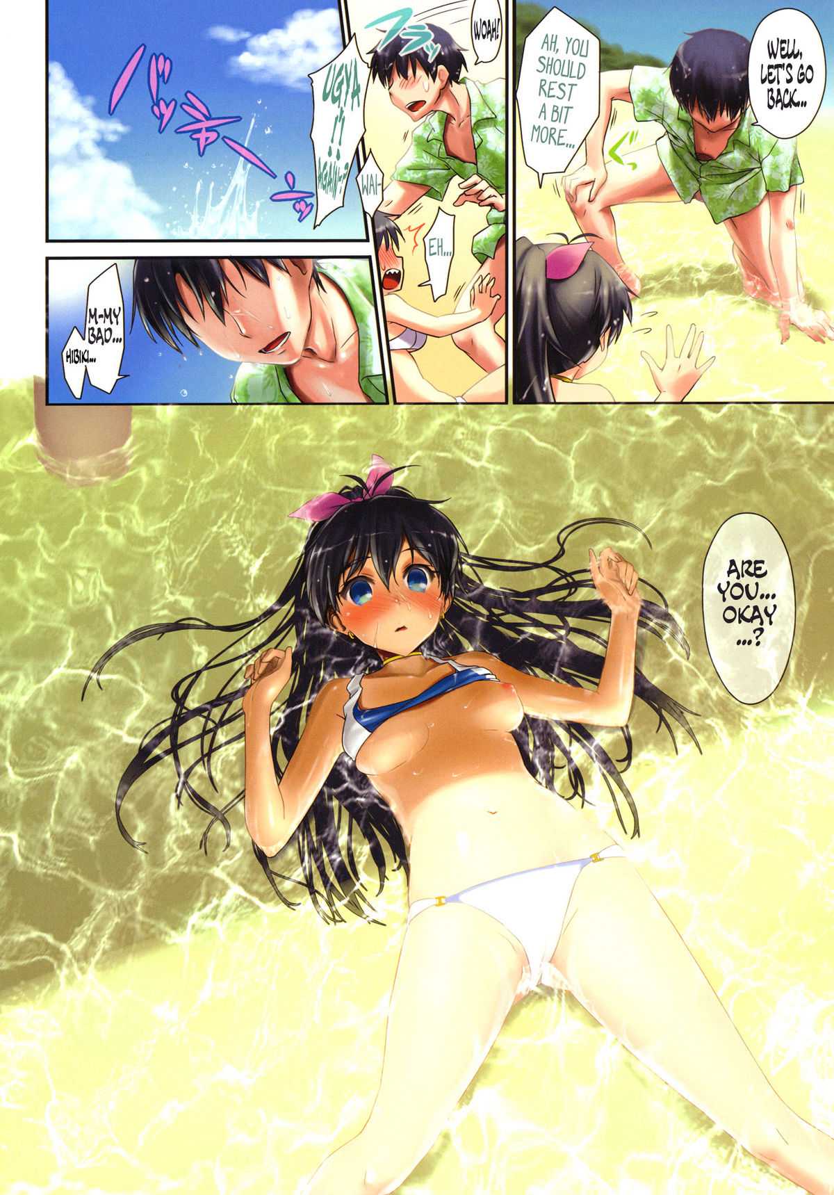 (C79) [ASGO] Trial Vacation (THE iDOLM@STER) (ENG) =TV= 
