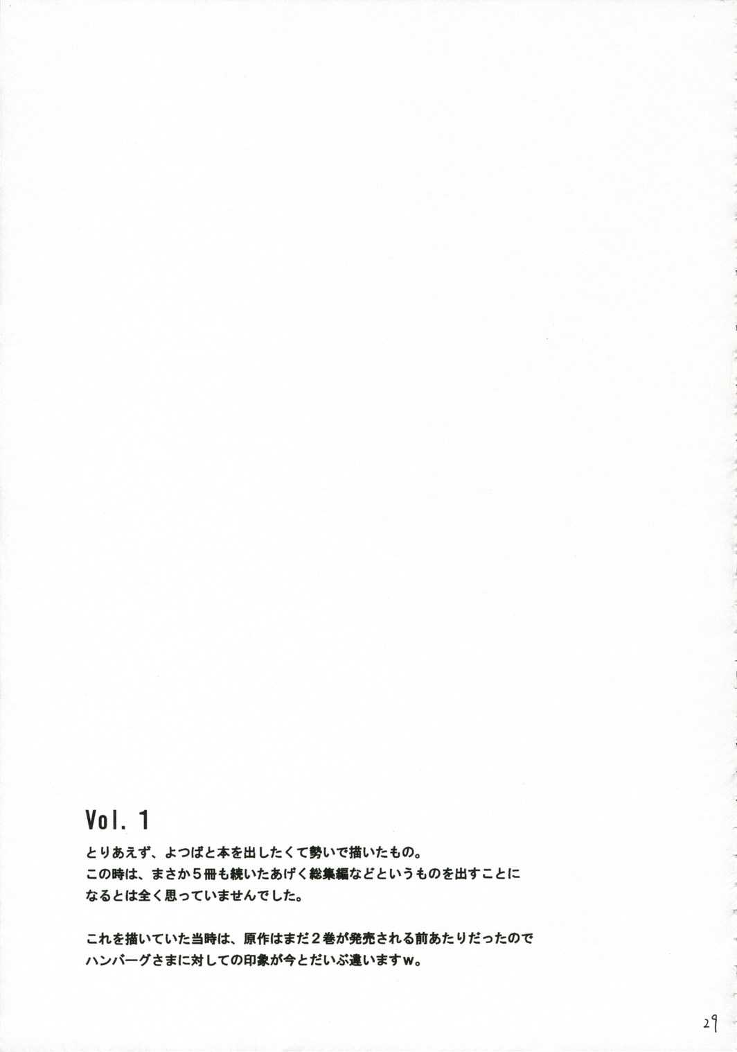 (C70) [HOUSE OF KARSEA (Fuyukawa Motoi)] PRETTY NEIGHBOR&amp;! (Yotsuba&amp;!) [Russian] (C70) [ハウス オブ KARSEA (冬川基)] PRETTY NEIGHBOR &amp; !  (よつば&amp;!) [ロシア翻訳]