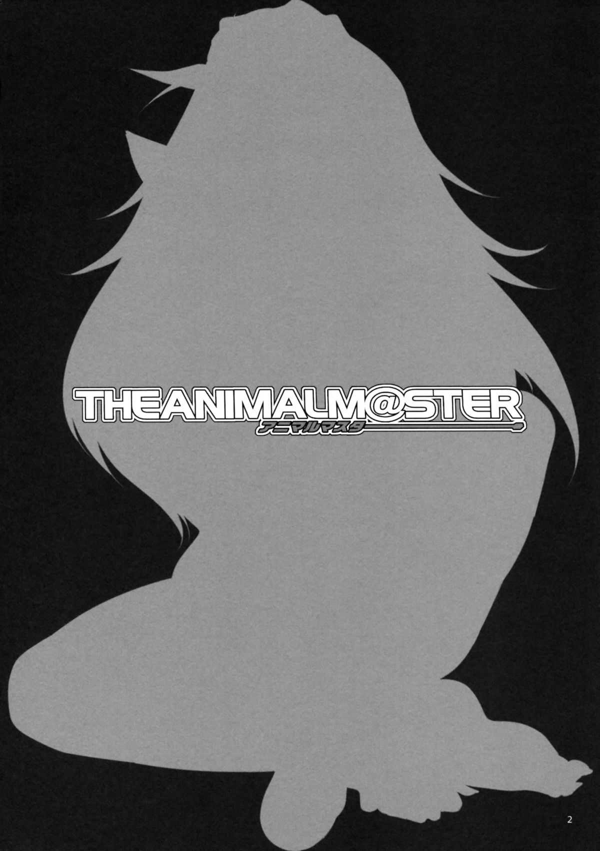 (C76)[Alice no Takarabako (Mizuryu Kei)] The Animalm@ster Vol.2 (THE iDOLM@STER)(korean)(bigking) (C76) [ありすの箱 (水龍敬)] アニマルマスター vol.2 (アイマス) [韓国翻訳]