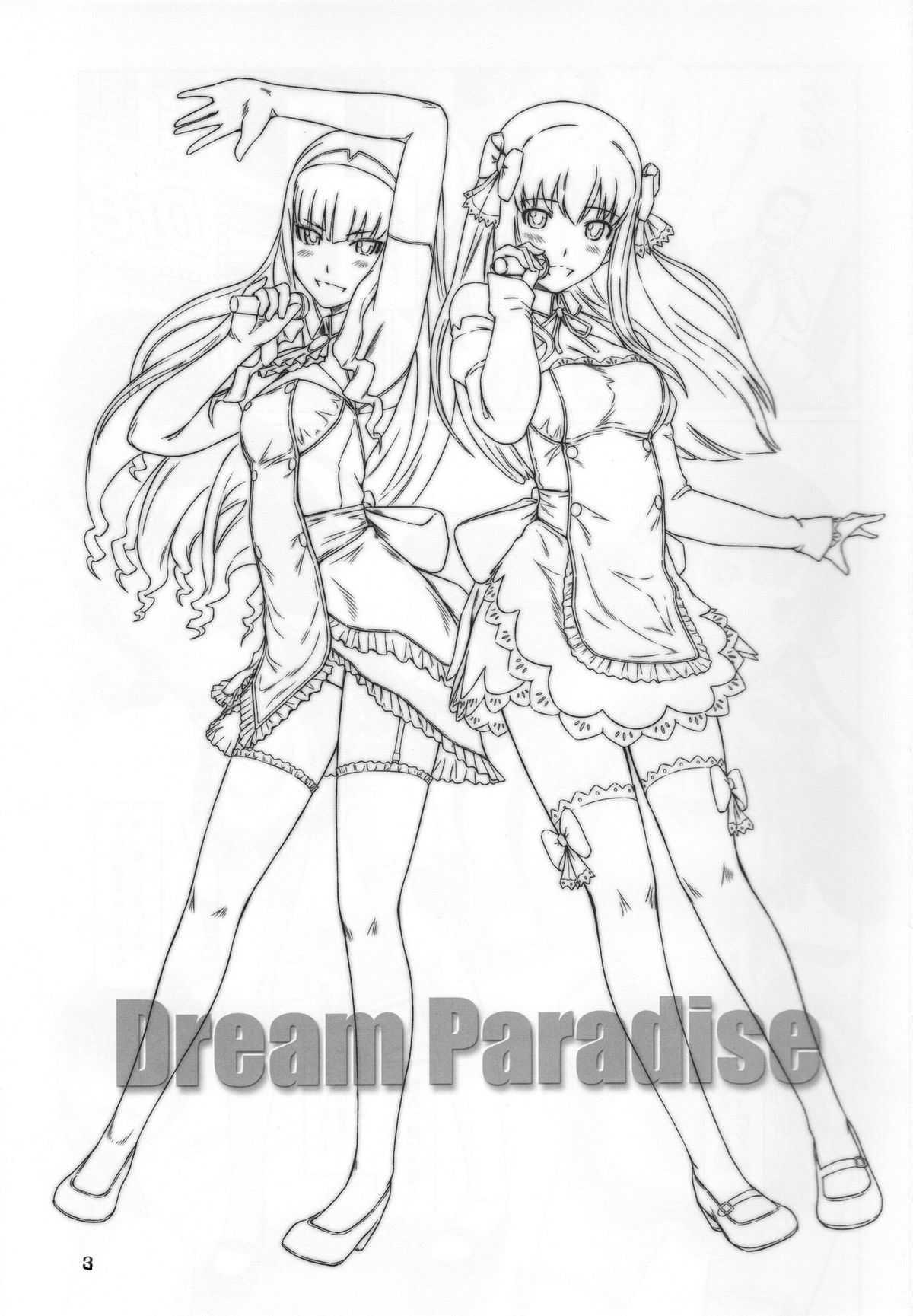 [G&#039;s Studio (Kisaragi Gunma)] Dream Paradise (Dream C Club) [Espa&ntilde;ol] by [DENGEKI] (C80) [G&#039;s studio (如月群真)] Dream Paradise (ドリームクラブ)