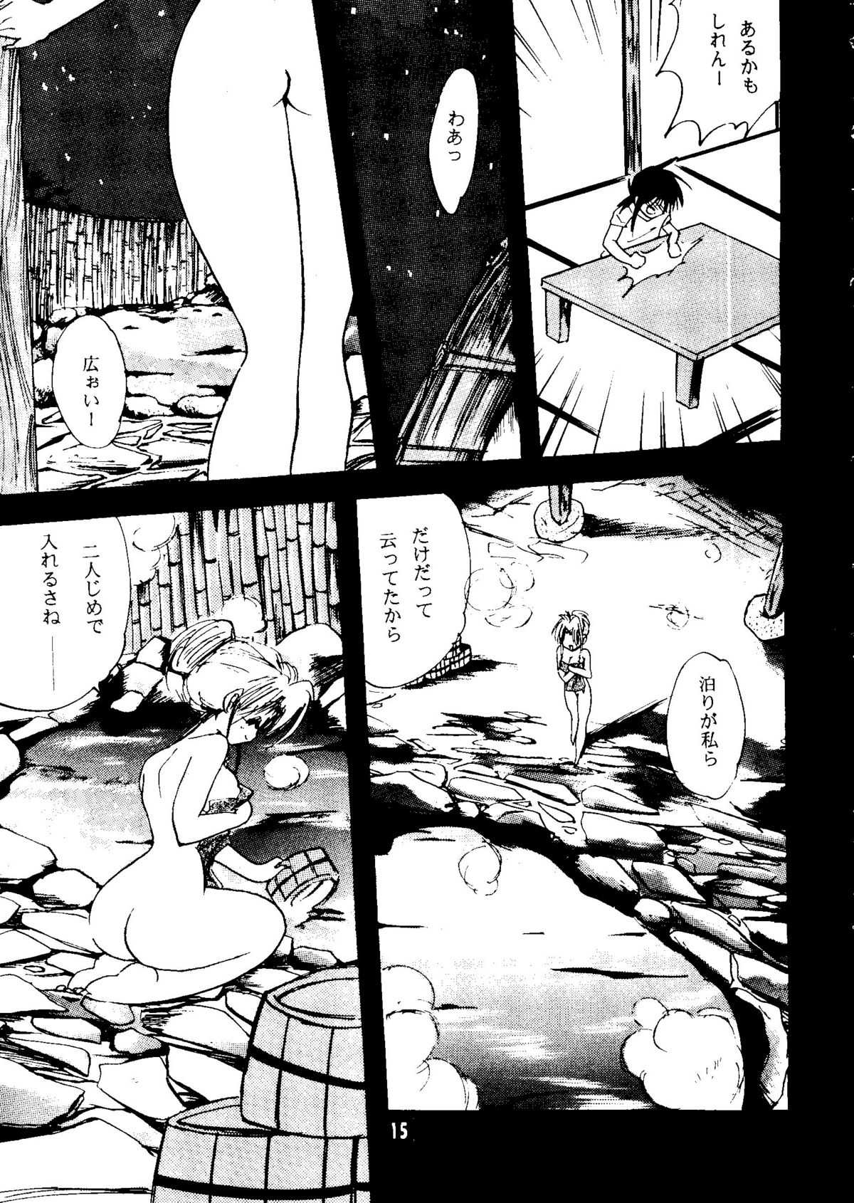 [Ogawaya/Kurama Botan] Magugoto Botan-chan 2 (Yu Yu Hakusho) (同人誌) [小河屋/蔵馬・ぼたん] まるごとぼたんちゃん2 (幽☆遊☆白書)