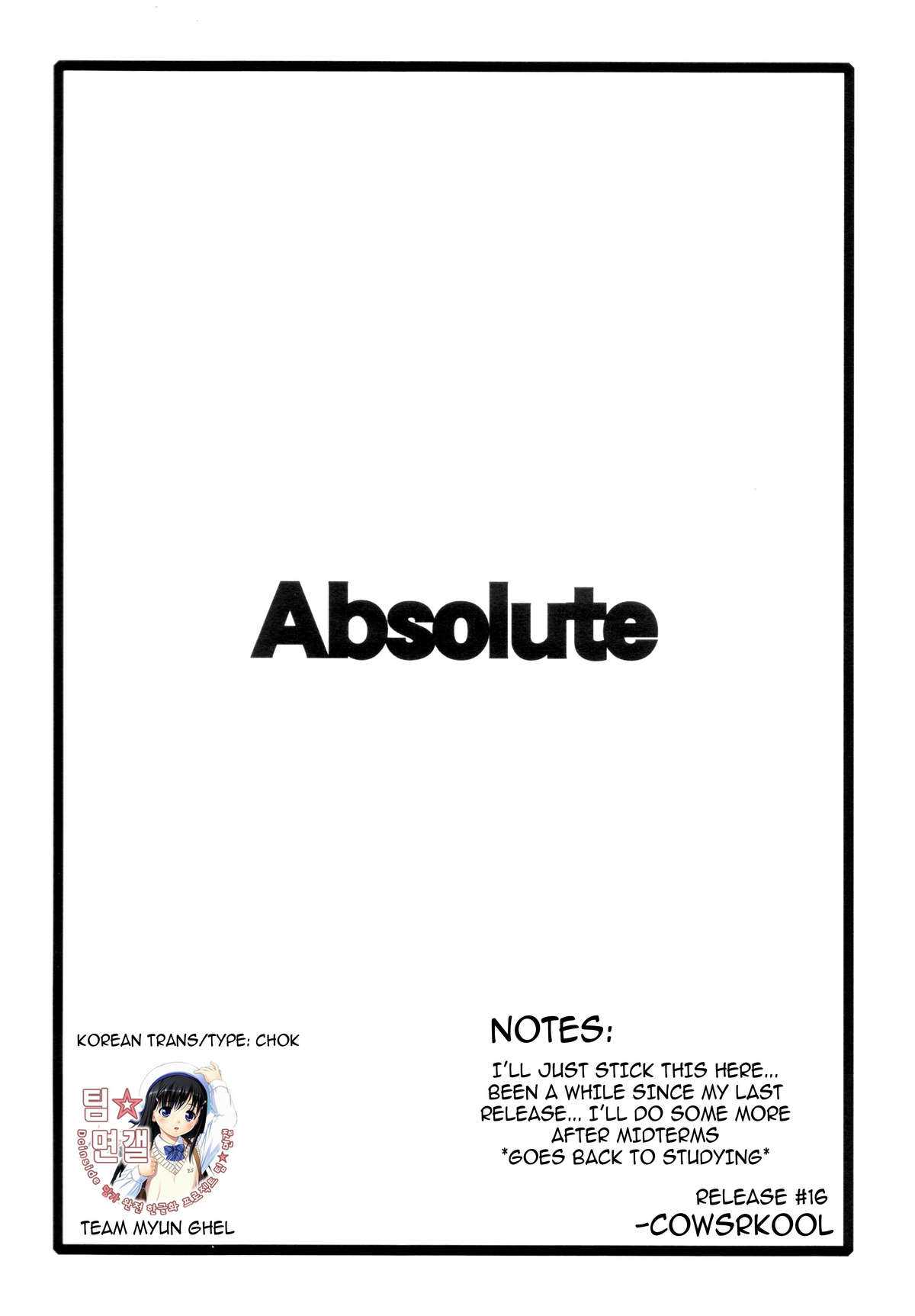 [Absolute (Abu)] Shokushu ga Arawareta! (Dragon Quest III) [cowsrkool][english] 