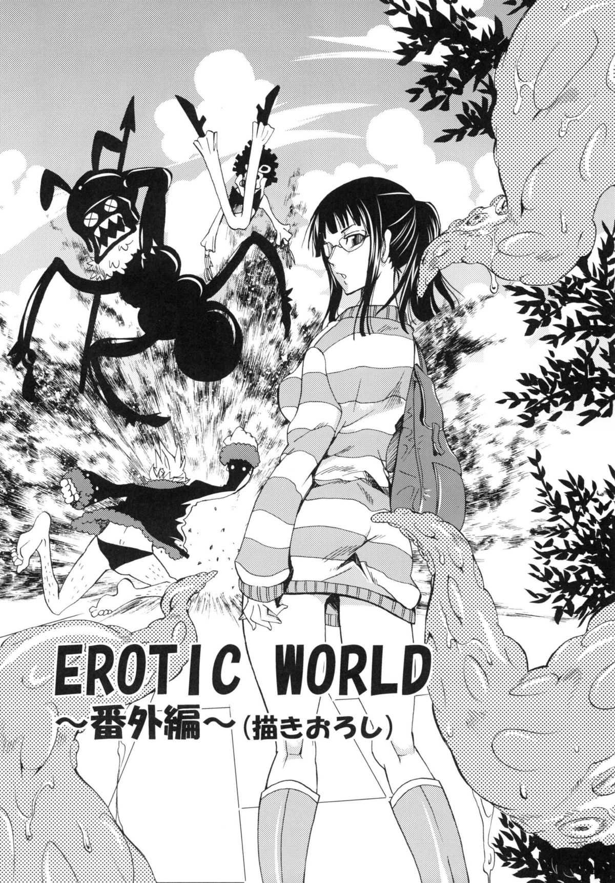 [KURIONE-SHA (YU-RI)] Ranshin Pirates Soushuuhen - Erotic World - Extra (One Piece) (English) 