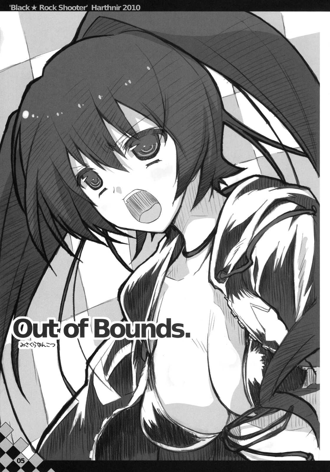 (C78) [HarthNir (Misakura Nankotsu)] Out of Bounds. (BLACK★ROCK SHOOTER) [Chinese] (C78) (同人誌) [ハースニール (みさくらなんこつ)] Out of Bounds. (BLACK★ROCK SHOOTER) [琉璃神社汉化]
