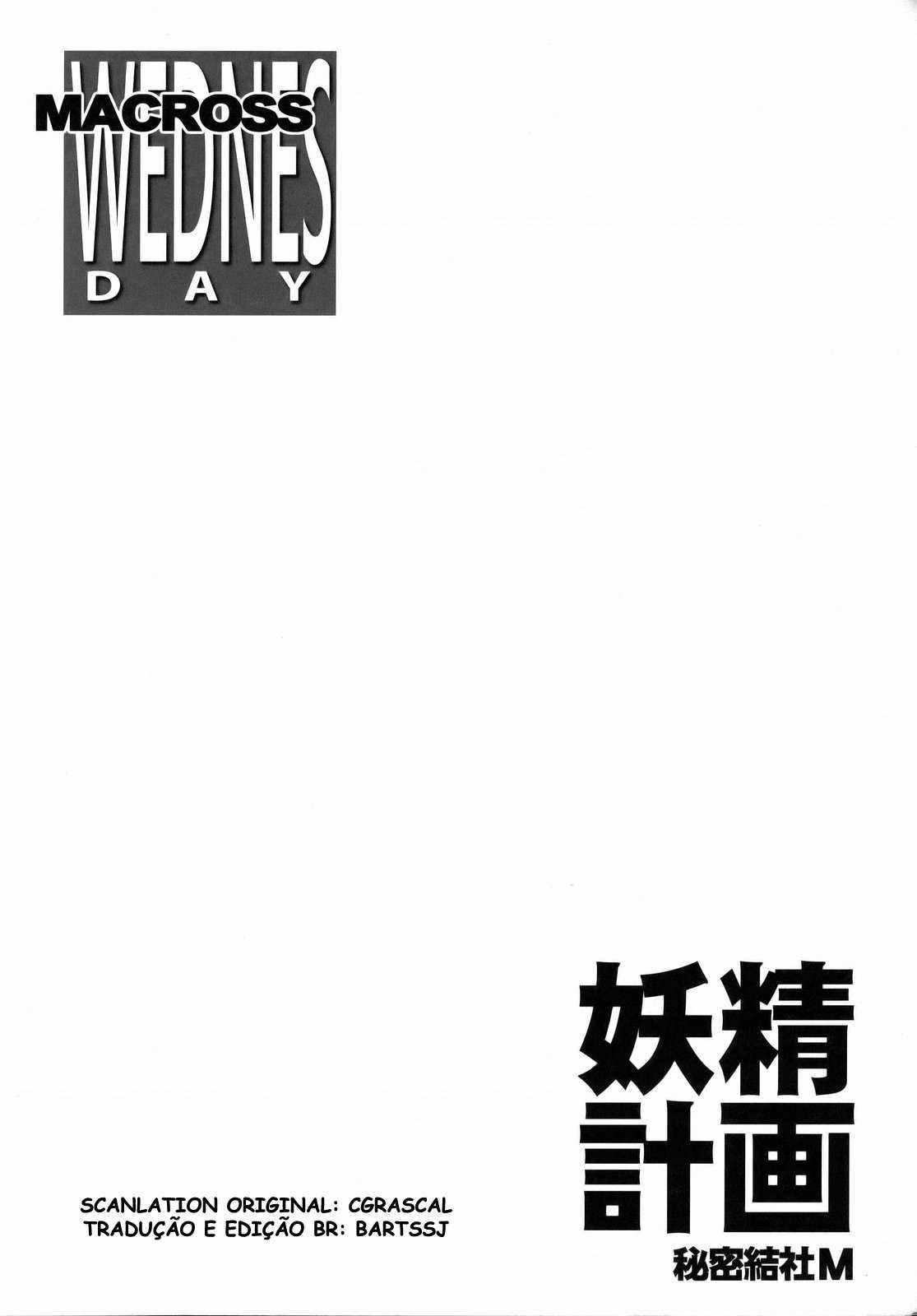 (C74) [Secret Society M (Kitahara Aki)] Yousei Keikaku (Macross Frontier) [Portuguese-BR] (C74) [秘密結社M (北原亜希)] 妖精計画 (マクロスFRONTIER)