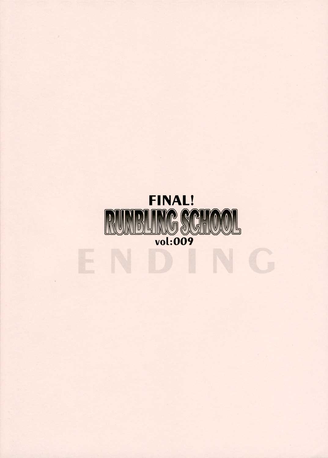 [Alpha to Yukaina Nakamatachi] RUNBLING SCHOOL Vol:009 FINAL! (School Rumble) [有葉と愉快な仲間たち] RUNBLING SCHOOL Vol:009 FINAL! (スクールランブル)