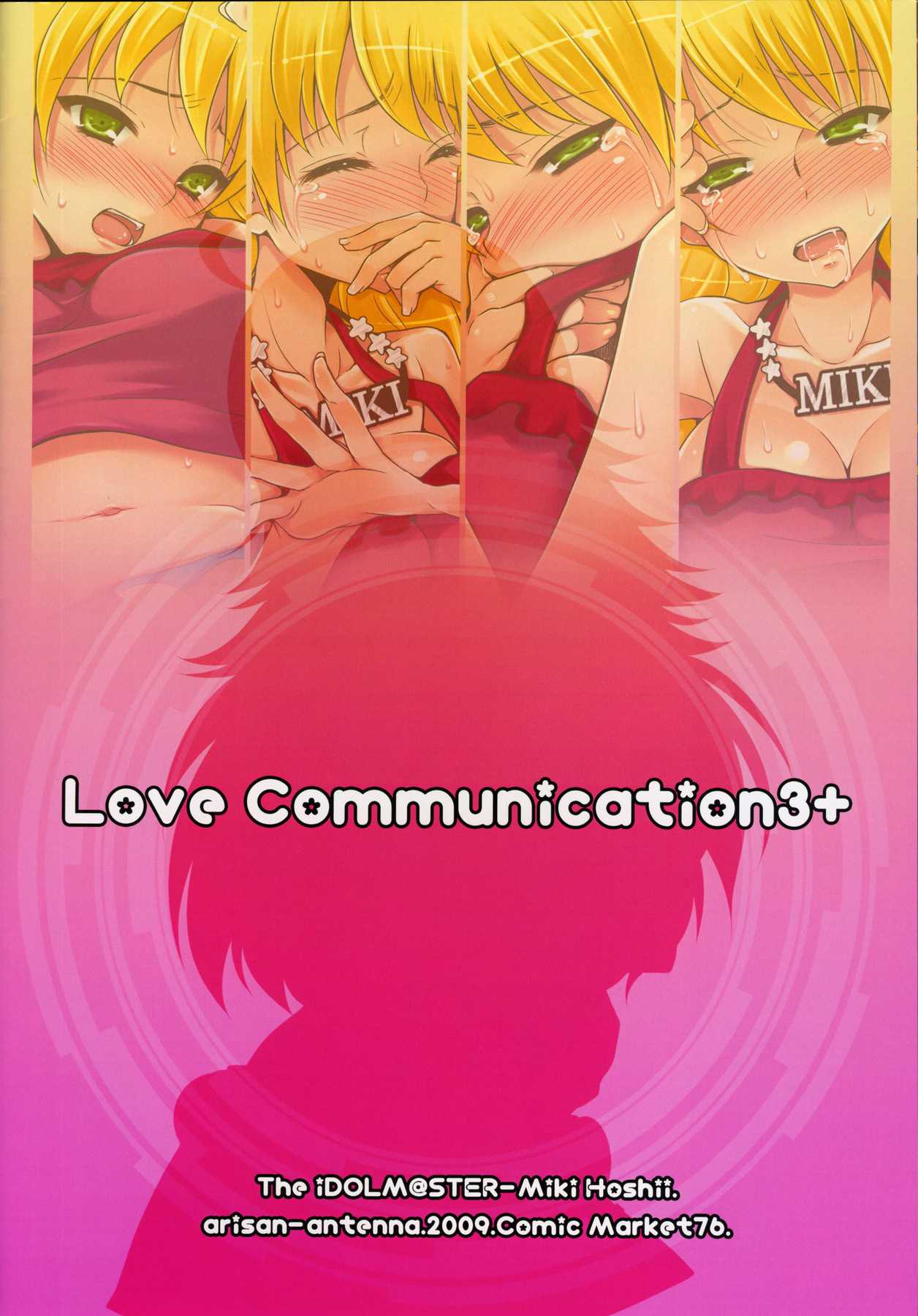(C76)[Arisan-Antenna] Love Communication3+ (THE iDOLM@STER) 