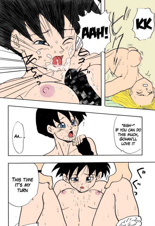 Dragonball Z: #18&#039;s Conspiracy [English] [Colored] 