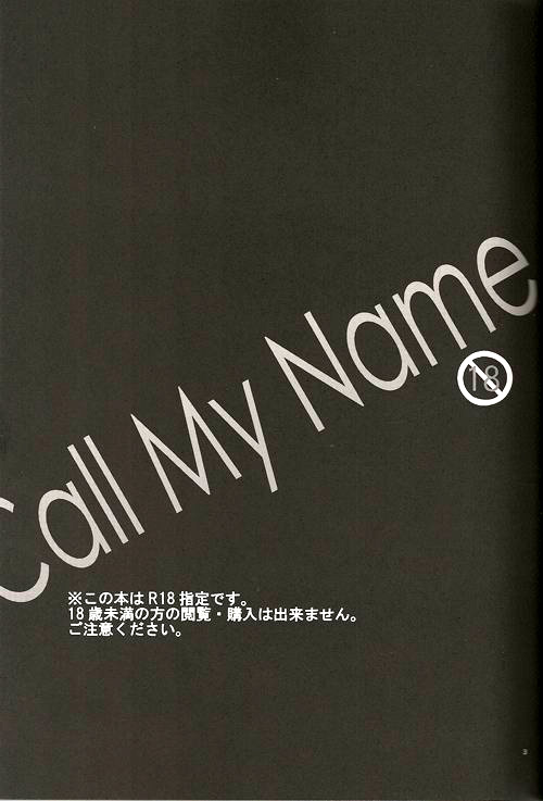 Call My Name [USxUK ] [Hetalia] [ENG] 