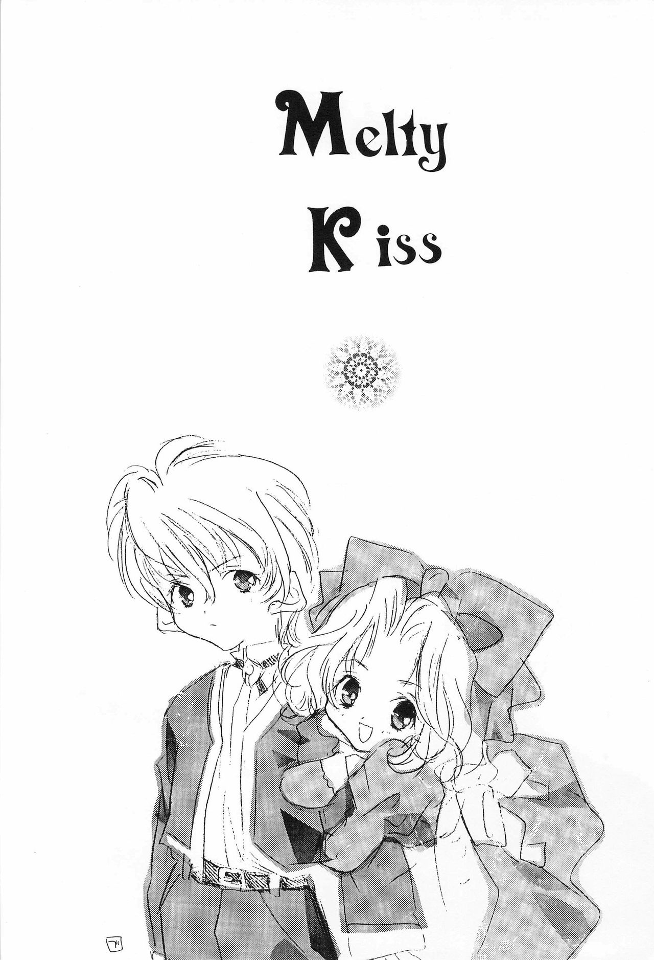[PEACH-PIT] Melty Kiss (Sakura Taisen) (Rescan) [PEACH-PIT] Melty Kiss (サクラ大戦) (再スキャン)