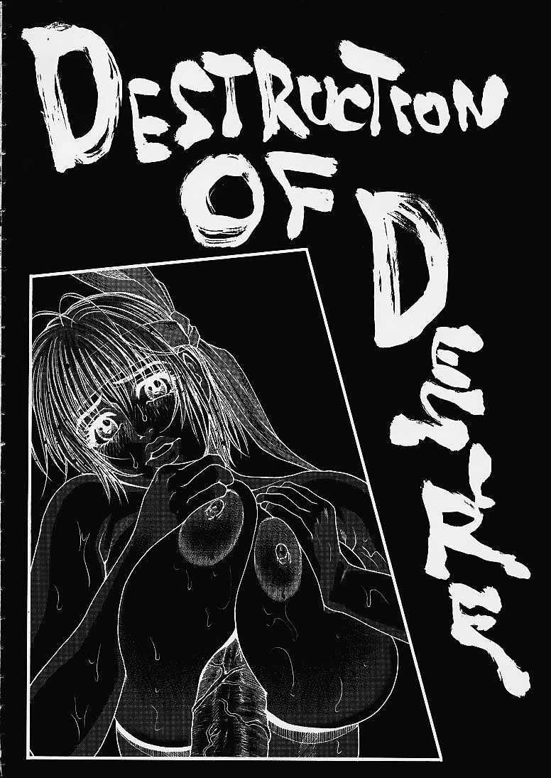 (C61) [Kotobuki Chop (Kotobuki Kazuki)] D.O.D Destruction of Desire [Dead or Alive] (C61) [寿ちょっぷ (琴吹かづき)] D.O.D Destruction of Desire (デッド・オア・アライヴ)
