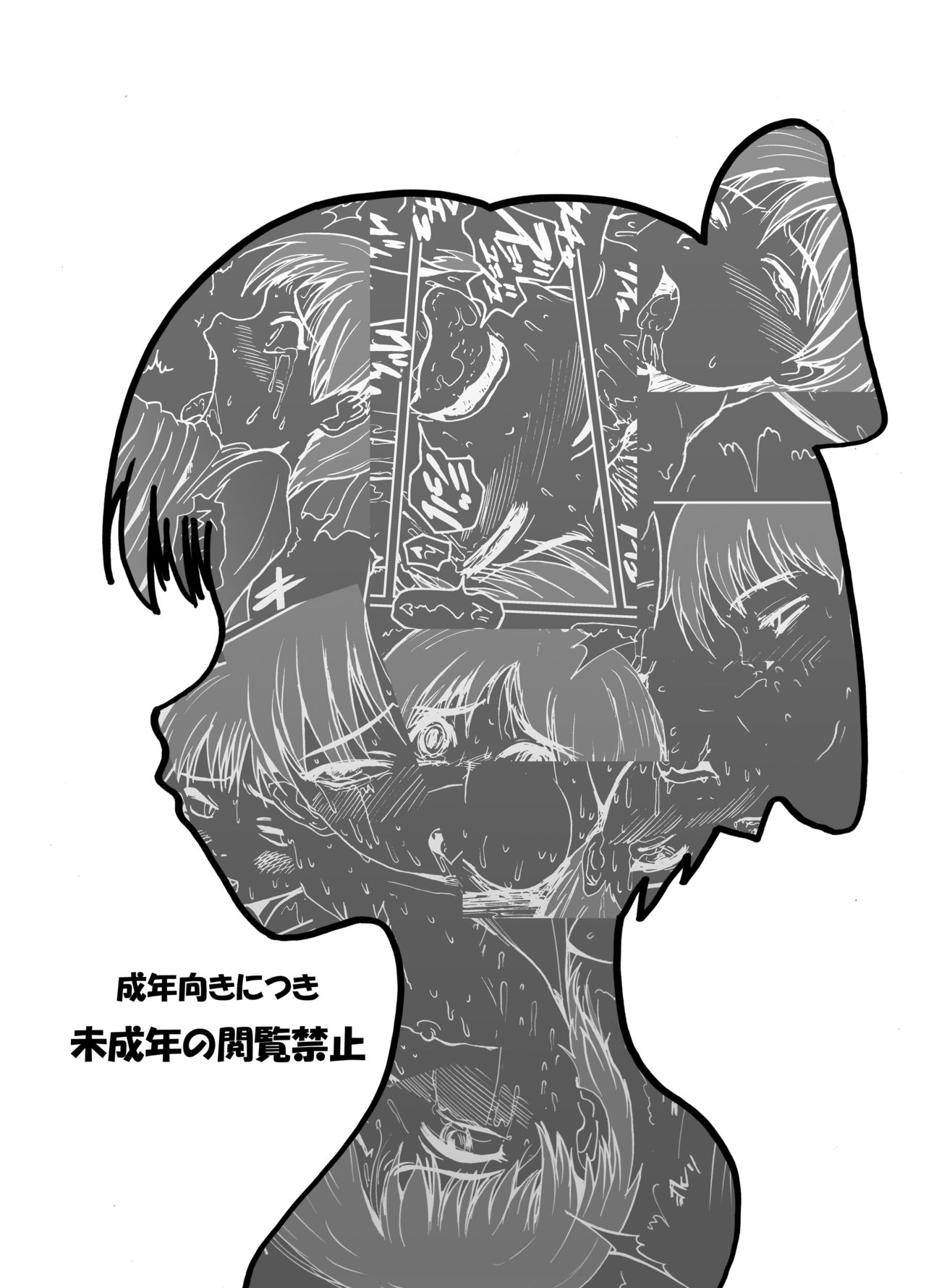 [Eruapo Gundan (Kurabayashi)] Neko Musume Dousei Nikki (Gegege no Kitarou) [Digital] [エルアポ軍団 (倉林)] ねこ娘同棲日記 (ゲゲゲの鬼太郎) [DL版]