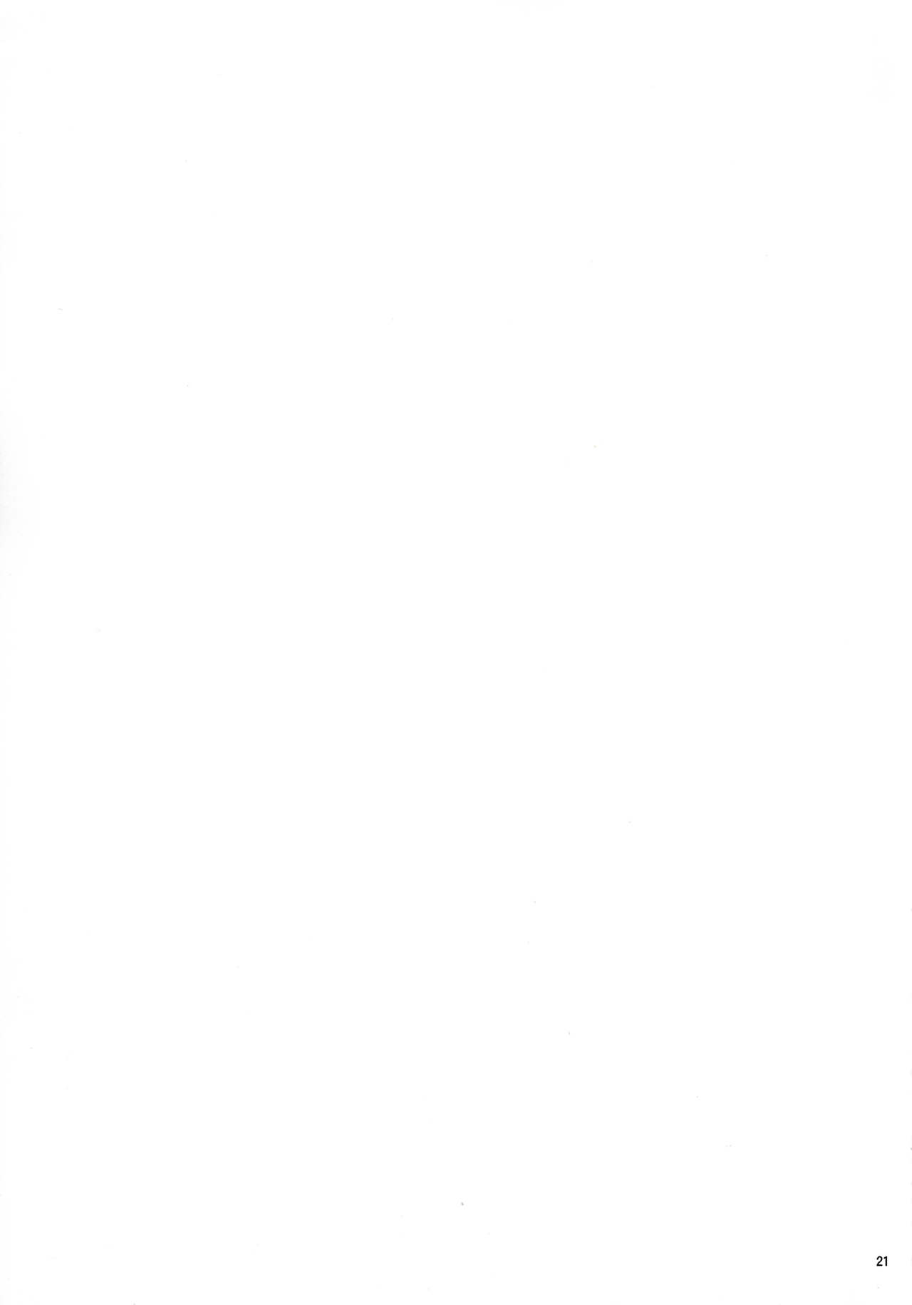 (COMIC1☆7) [Mugen@WORKS (Akiduki Akina)] Hentai Ouji to Ecchi na Koneko (Hentai Ouji to Warawanai Neko.) [Chinese] [脸肿汉化组] (COMIC1☆7) [むげん@WORKS (秋月秋名)] 変態王子とえっちな子猫 (変態王子と笑わない猫。) [中国翻訳]