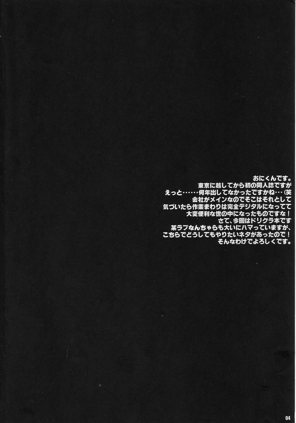 (C77) [Zankirow (Onikun)] KEEN NIGHTMARE (Dream C Club, Love Plus) (korean) (C77) [斬鬼楼 (おにくん)] KEEN NIGHTMARE (ドリームクラブ, ラブプラス) [韓国翻訳]