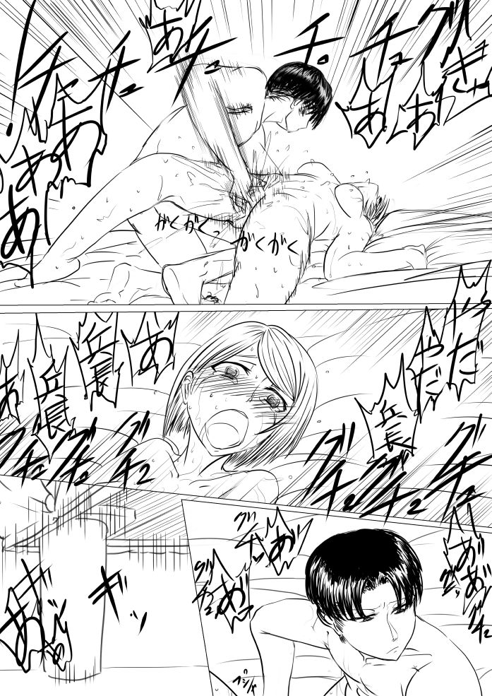[gio] Shingeki! Armin-ke Hen + Jaeger-ke Hen + Levi-ke + Rakugaki (Shingeki no Kyojin) [gio] 進撃！アルミン家編+イェーガー家編+リヴァイ家+落書き (進撃の巨人)
