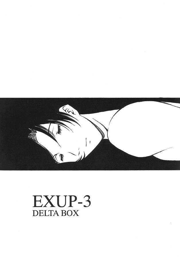 [Delta Box] ExUp-3 