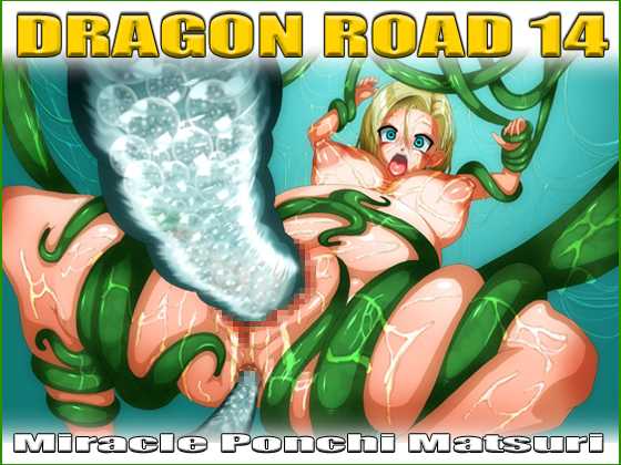 [Miracle Ponchi Matsuri] Dragon Road 14 
