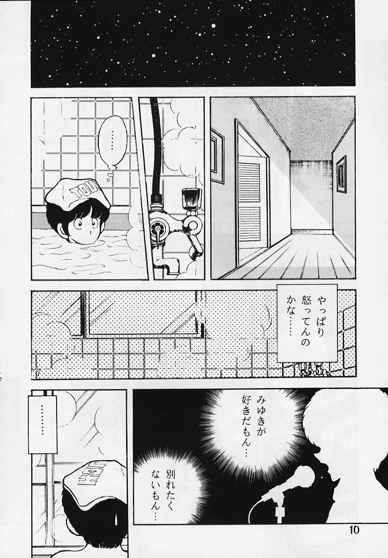 [STUDIO SHARAKU (Sharaku Seiya)] Kanshoku Touch vol.2 (Touch) [STUDIO写裸苦 (写裸苦聖也)] 感触－ＴＯＵＣＨ－　ｖｏｌ．2 (タッチ)
