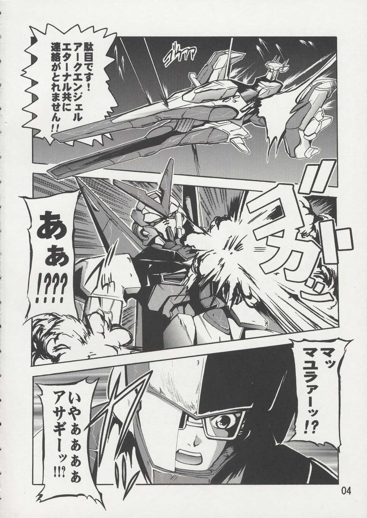 [Studio Q] Cagalli Mark Three  (Kidou Senshi Gundam SEED / Mobile Suit Gundam SEED) [すたぢおQ ]Cagalli まぁ～くすりぃ (機動戦士ガンダムSEED)