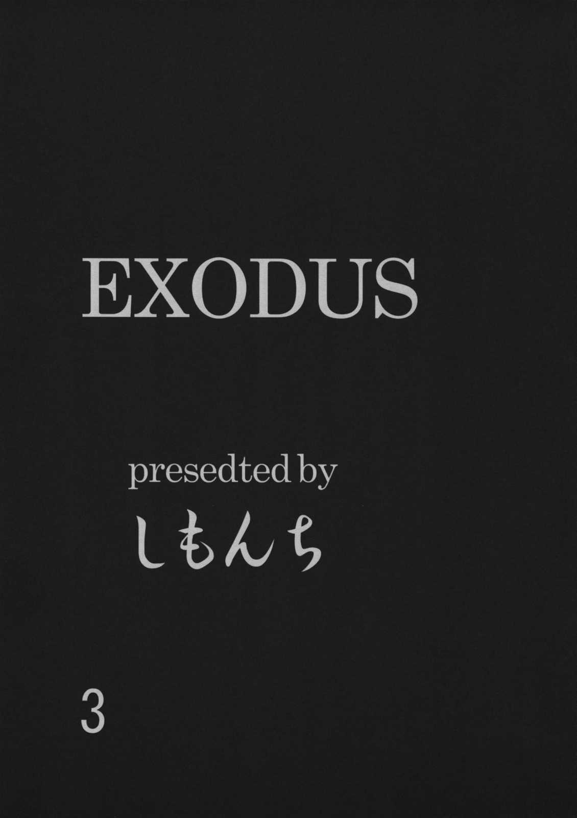 [Simon-chi] Exodus -Jessica- (Dragon Quest VIII) [しもんち] exodus-jessica- (ドラゴンクエストⅧ)