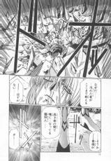 [Urushihara Satoshi] Vampire Master Dark Crimson 1-[うるし原智志] ヴァンパイアマスターダーククリムゾン1