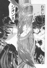 [Urushihara Satoshi] Vampire Master Dark Crimson 1-[うるし原智志] ヴァンパイアマスターダーククリムゾン1