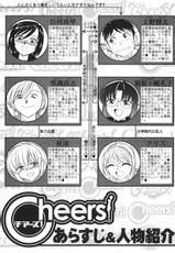 [Charlie Nishinaka] Cheers! Vol. 3-[チャーリーにしなか] Cheers！ チア―ズ！3