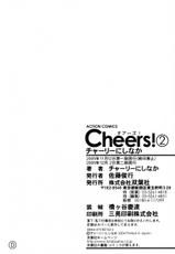[Charlie Nishinaka] Cheers! Vol. 2-[チャーリーにしなか] Cheers！ チア―ズ！2