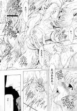 [MUKAI MASAYOSHI] Dawn of the Silver Dragon 2-
