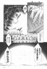 [Urushihara Satoshi, Yoshimoto Kinji] Yuukyuu Mokushiroku Eidoron Shadow volume 2-[うるし原智志, よしもときんじ] 悠久黙示録エイドロンシャドー volume 2